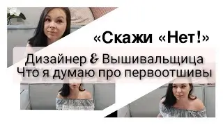78.СКАЖИ 