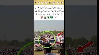 When Crisis Struck, the Pakistan Army Stood Tall#trending#viralvideo#short#duet#aviations#nightfligh