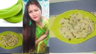 Short|Boiled raw banana chutney| Boiled green banana chutney | কাচকলৰ নতুন জুতি |kacche kele chutney