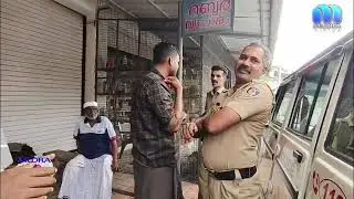 Mudra, Anchal news, Mudra news, Punalur news, local news