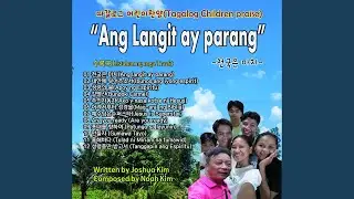 어려서부터 성경을(Mag-aral ng Biblia) Let's study Bible since childhood