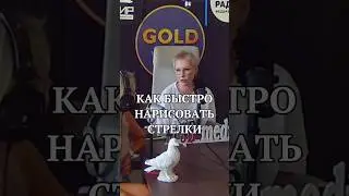 #стрелки #макияж #визаж #визажист #косметика #косметолог #подводка #юмор #радио #подкаст #пиар