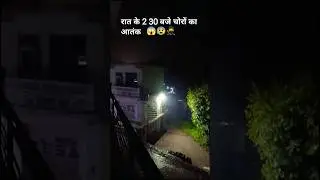 choron ki video choron Ka aatank😰😱🥷 #new #video #chor #viralshorts #trending #shortsfeed #shorts
