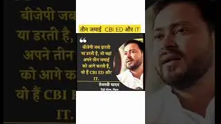 #tejashwiyadav #rjdoffice