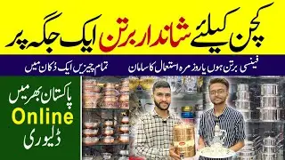 Wholesale Crockery and Household Items Shop | Gul Tijarah Mall | Crockery