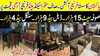 Auction Furniture Market Islamabad ! Used Dining Table ! Second hand Furniture Market In Pakistan
