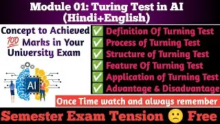 What is Turing test? || Feature of turing test || Module 01 Discuss|| AI #ai #education #engineering