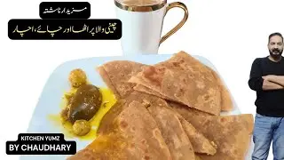 Easy Breakfast Idea || Easy Cheeni wala Paratha recipe || Cheeni wala Paratha, Achar, Tea 