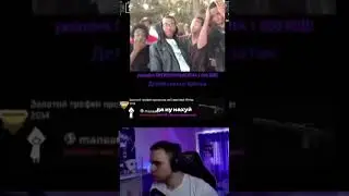 СДЕЛАЛ САЛЬТО НА СТРИМЕ ЗА ДОНАТ #irlstream #twitchclips #failvideo #меме #прикол #твич