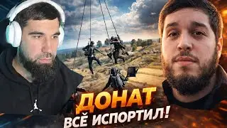 Донаты довели AKI Напряжённая катка с LAHMA, General и Skipper, Hattab