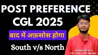 Post preference for SSC CGL 2025  #ssc #ssccgl #ssccgl2025 