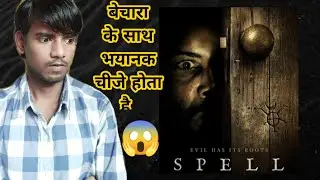 Spell Movie Hindi review 😲
