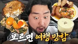 카페는 이걸로 끝! | 시드니 여행 카페 추천 4곳