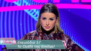 To Outfit της Emilias | Επεισόδιο 57 | My Style Rocks 💎 | Σεζόν 5