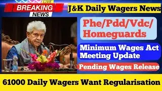 Breaking News for J&K 61000 Daily Wagers/All Dailywagers Wants Permanent Policy/Minimum Wages Act