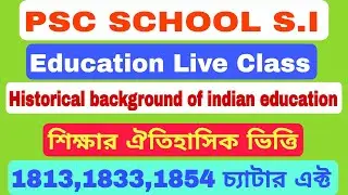 Education -- Historical background of Indian education I school s.i class I psc school Si 