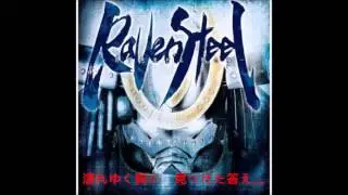 【装甲悪鬼村正　邪念篇】 Raven Steel（full 歌詞付き）