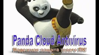 Защита компьютера от вирусов бесплатно.  Бесплатный антивирус панда 2015.