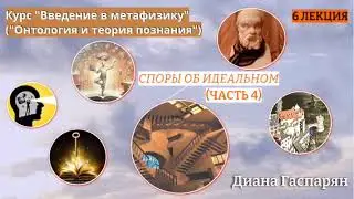 Курс 