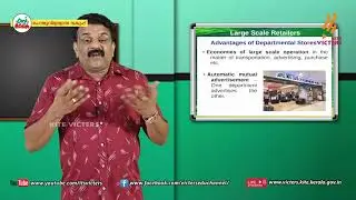 KITE VICTERS Plus One Business Studies Class 56 (First Bell-ഫസ്റ്റ് ബെല്‍)