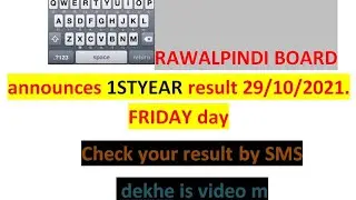 HOW TO CHECK BISE RAWALPINDI 1STYEAR RESULT BY SMS|CHECK RAWALPINDI BOARD 11TH CLASS RESULT BY SMS||