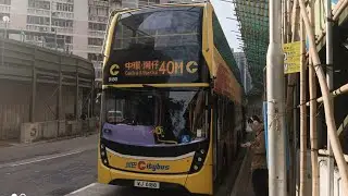 城巴 CTB 9150 WJ6188 @ 40M 華富 (北) ➡️ 會展站 Part 3