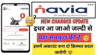 Navia Trading App Review 2025 | Navia App Zero Brokerage Demat Account Opening | #naviaapp