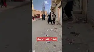 Pathan Funny Prank | Prank Gone viral #funny #pashtoonvibes #pashtodrama #funnydrama