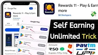 🤑 Rewards 11 | Best Earning App Without Investment | Rewards 11 App Redeem Code | Ludo Rewards App