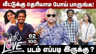 With Love Bayilvan Review | With Love | With LoveMovie Review | Abishan Jeevinth Anaswara Rajan