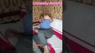 #कॉमेडी ड्रामा #funny #comedyexpress #comedyfilms #youtubeshorts #comedyexclusiv #funnycomedy 😅😁😀😄😜😂