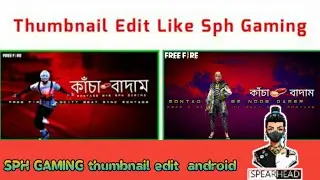 How to make thumbnail like sph gaming/Sph gaming beat sync thumbnail/How to edit like sph gaming