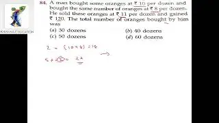 A man bought some oranges at ₹ 10 per dozen and bought the same number of oranges at ₹ 11 per dozen.