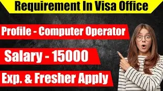 Computer Operator job in Jalandhar | job in Jalandhar | job in Jalandhar | girls job in Jalandhar