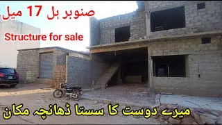 Sasta Structure House for Sale | Prime Location | Investment Opportunity | Satra mail Snober hills