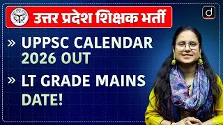 UPPSC Calendar 2026 Out | LT Grade Mains Date | Drishti Teaching Exams