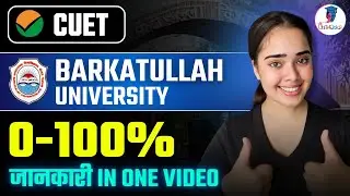 Barkatullah University Bhopal: 2025Courses & Eligibility Overview ✅ #buadmission #cuet #cuet2025
