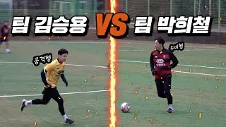 프로출신 절친과 아마추어 축구 주장 대결