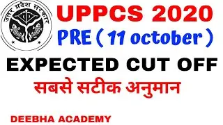 UPPCS PRE 2020 | CUT OFF | EXPECTED |  GS PAPER | BY DEEPAK SHARMA