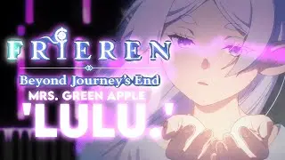 [Frieren: Beyond Journey's End S2 OP] Mrs. GREEN APPLE 'lulu' | Piano Cover