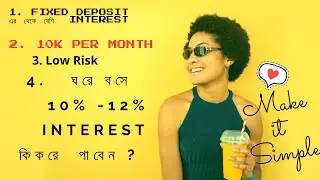 How to get more return  than fixed depost?(bengali)ফিক্সড ডিপোস্টের চেয়ে বেশি রিটার্ন কীভাবে পাবেন?