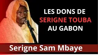 🔴Waxtanou Serigne Sam Mbaye n°86 🔴