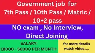 Government job for 7th Pass , 8th pass,10th Pass , Matric  10+2 pass, #jobs #governmentjobs