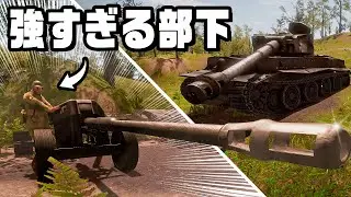 部下とふたりで敵軍戦車に立ち向かう『 WW2: Bunker Simulator / バンカー シミュレータ』