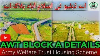 AWT Islamabad Block A Details | Army Welfare Trust Housing Scheme