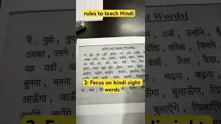 Hindi dictation to 6 year old| #youtubeshorts #teachhindi #kidslearning