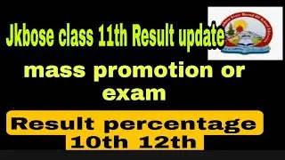Jkbose Class 11th Result || Pass percentage of class 10th 12th || Mass promotion or Exam |j&k ✓