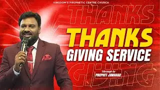 THANKS GIVING SERVICE | PROPHET JAWAHAR | 2026 |  TAMIL CHRISTIAN SERMON