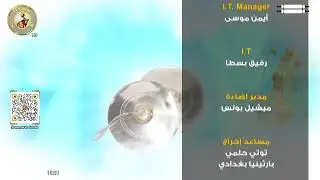 خدمه القداس الالهي من المقر البابوي