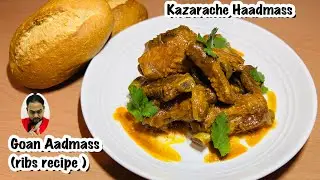 Goan pork ribs | Goan Aadmass | kazarache Haadmass | pork ribs recipe | Goa 